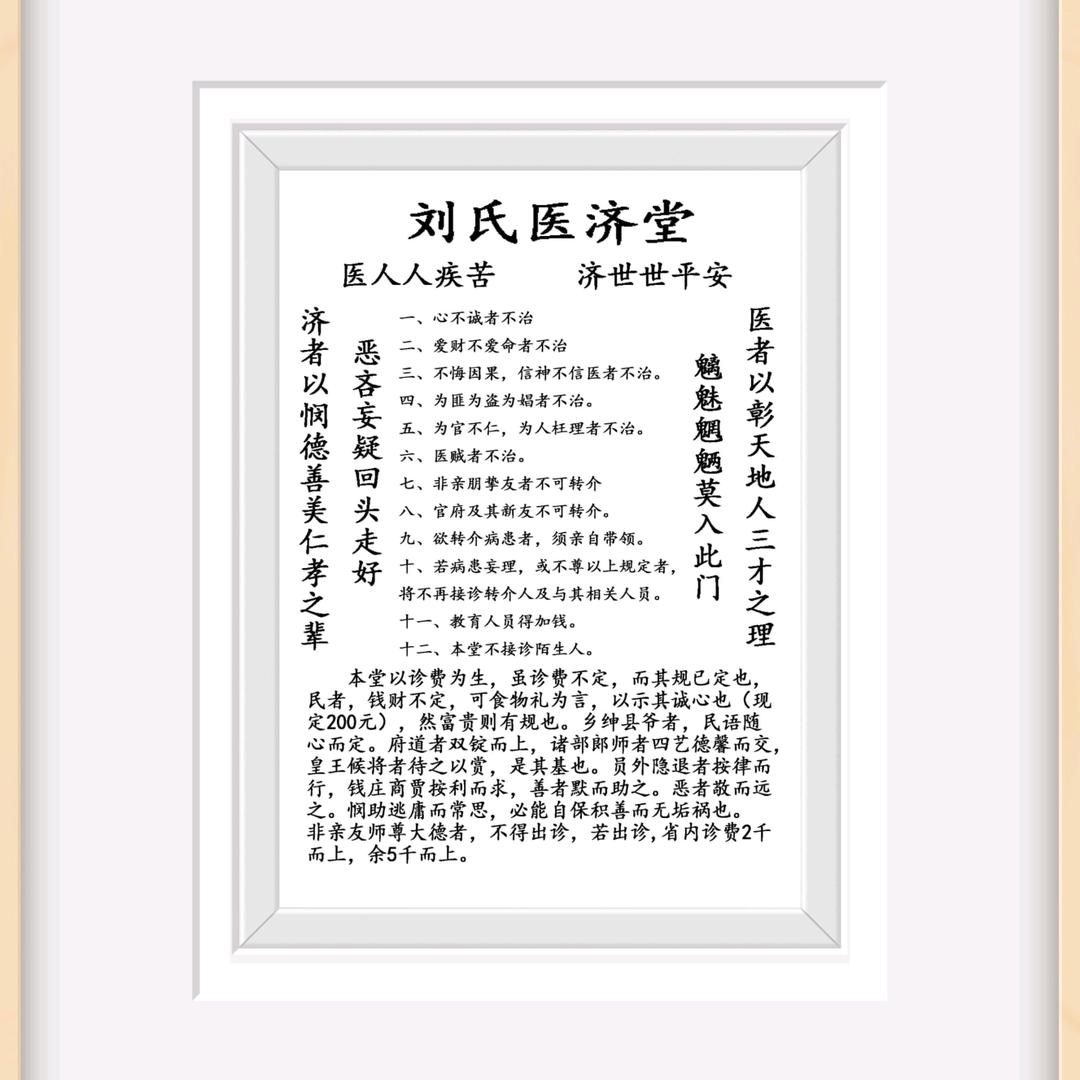 三指走天涯，两语换酒茶