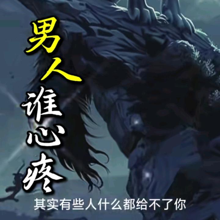 今生安好WYZDZ