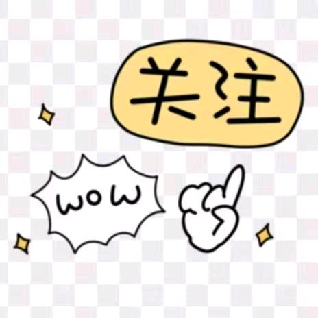暖心向阳。
