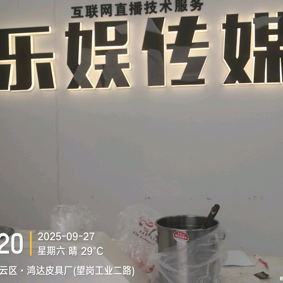 讲诚信的来