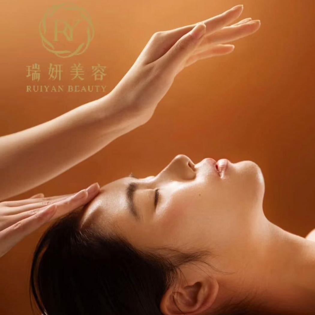 瑞妍美容双子塔店