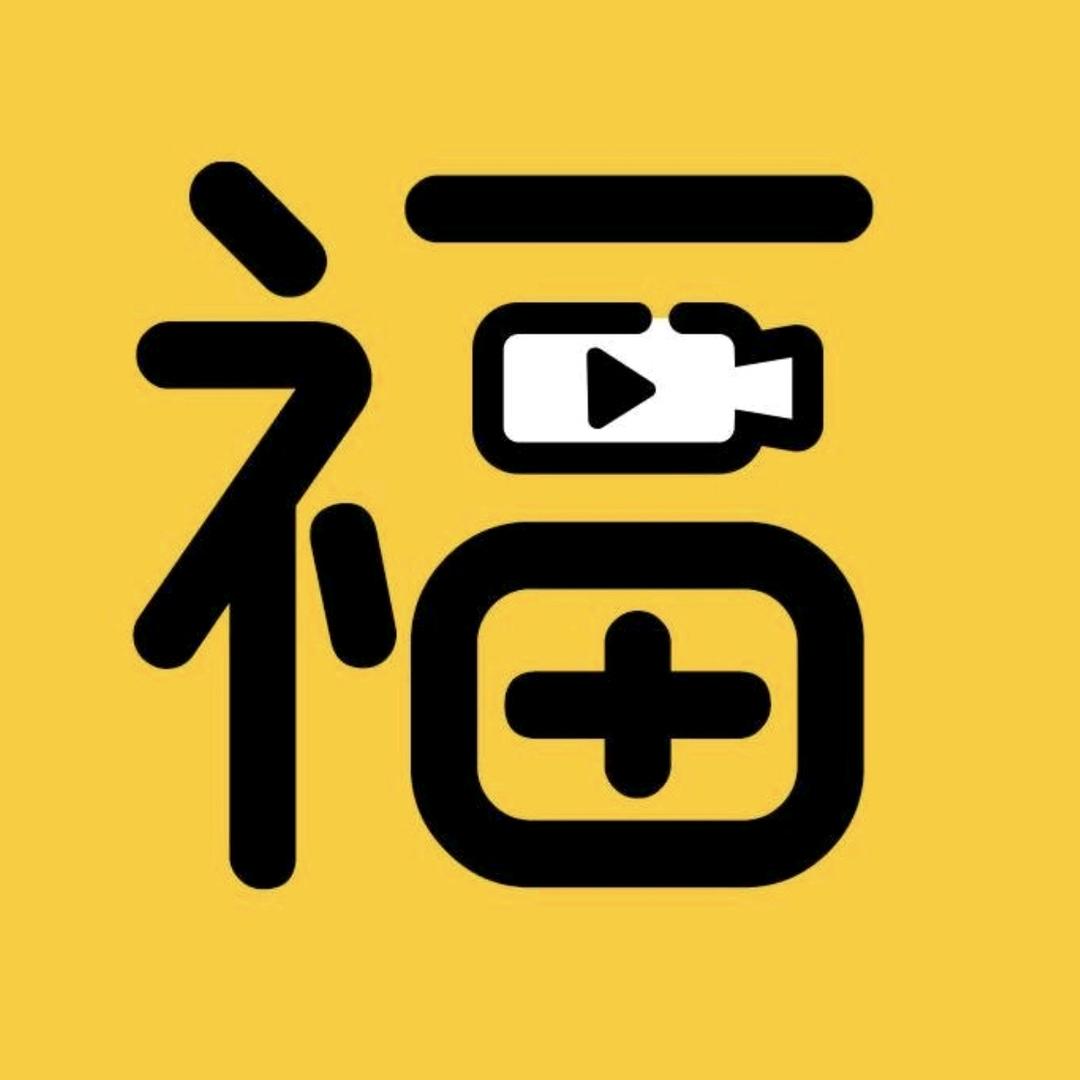 福瑞泰影视
