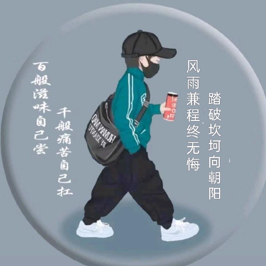 默默无闻
