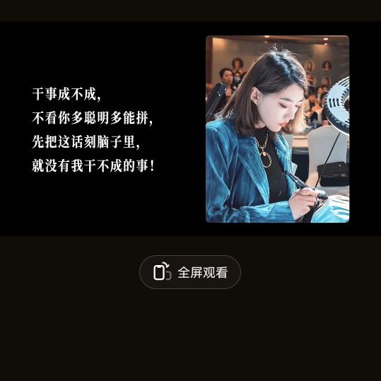 零点