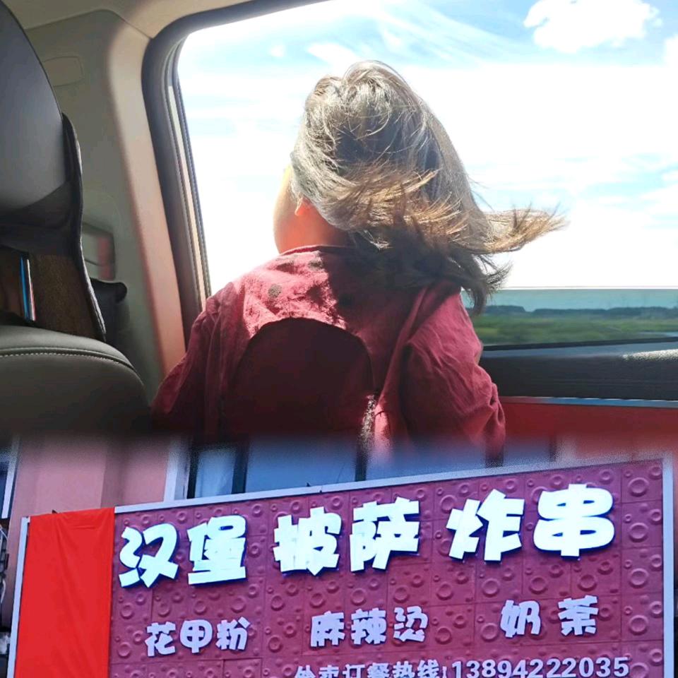 ᨳᤢ 小食堂汉堡