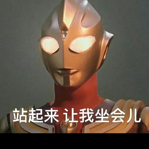 古飞月12138