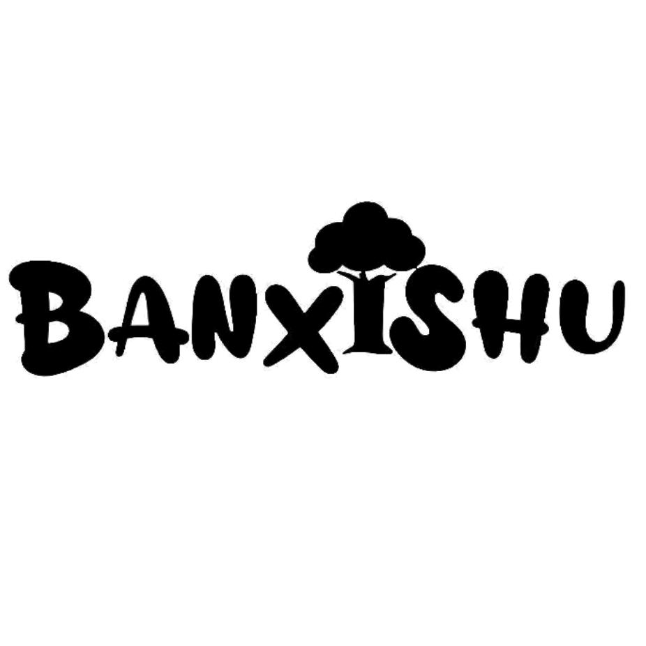 班喜树童鞋