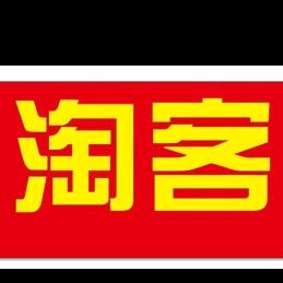蓬安淘客新旧市场