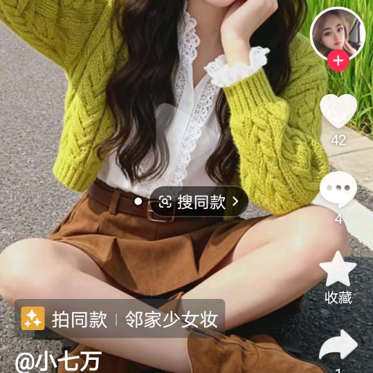 丢了挚爱的憨