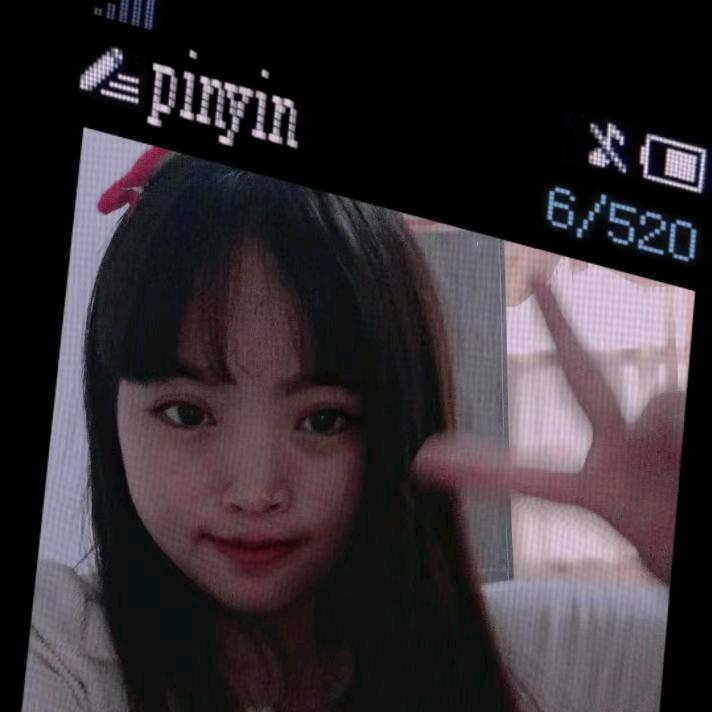 伊伊