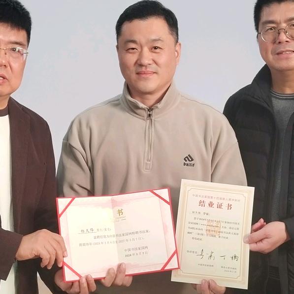 南京天一天商贸笑笑哥