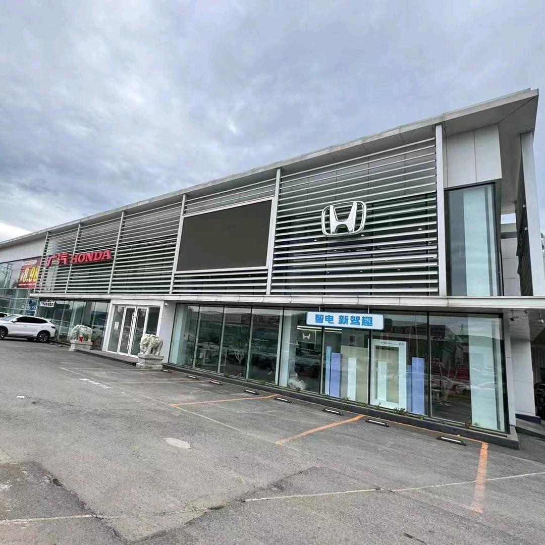 广汽本田卓凯店专用号