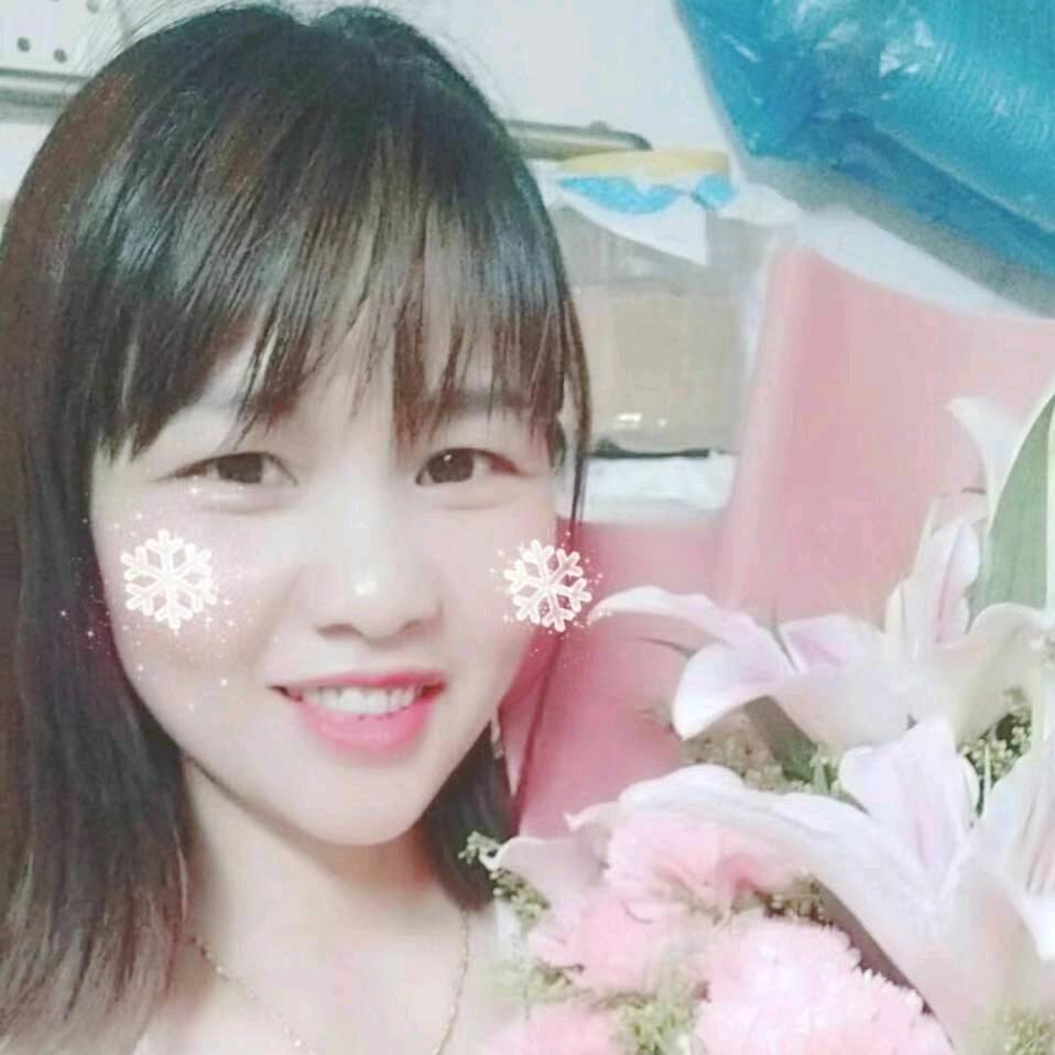 开心就好😆