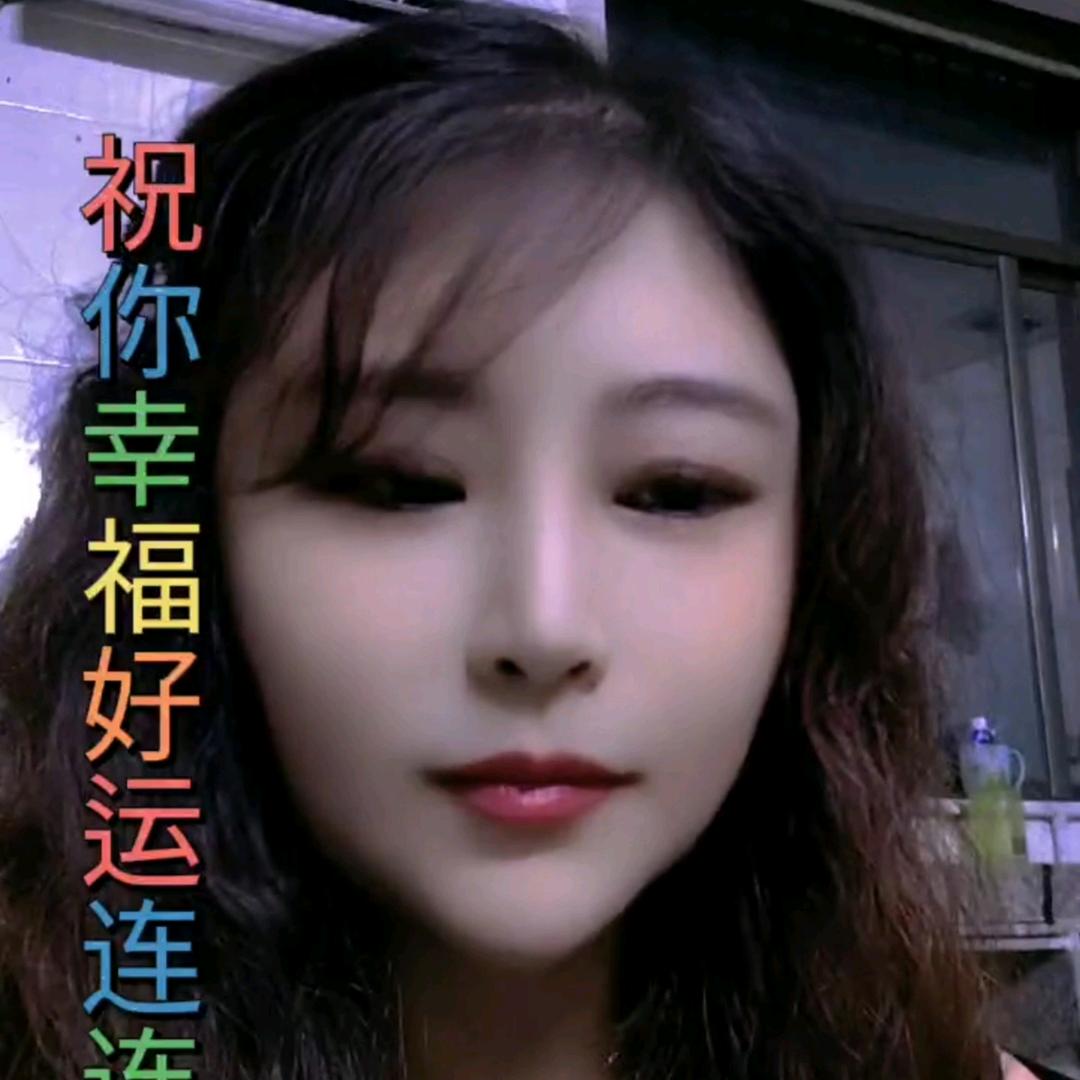 南轩久久号（拒绝连赞）