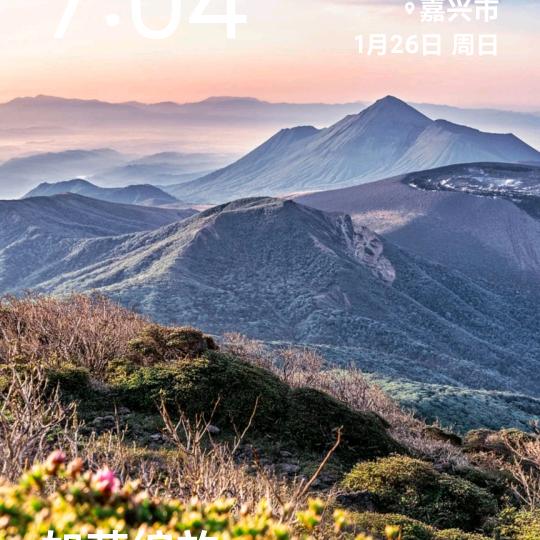 仙桃