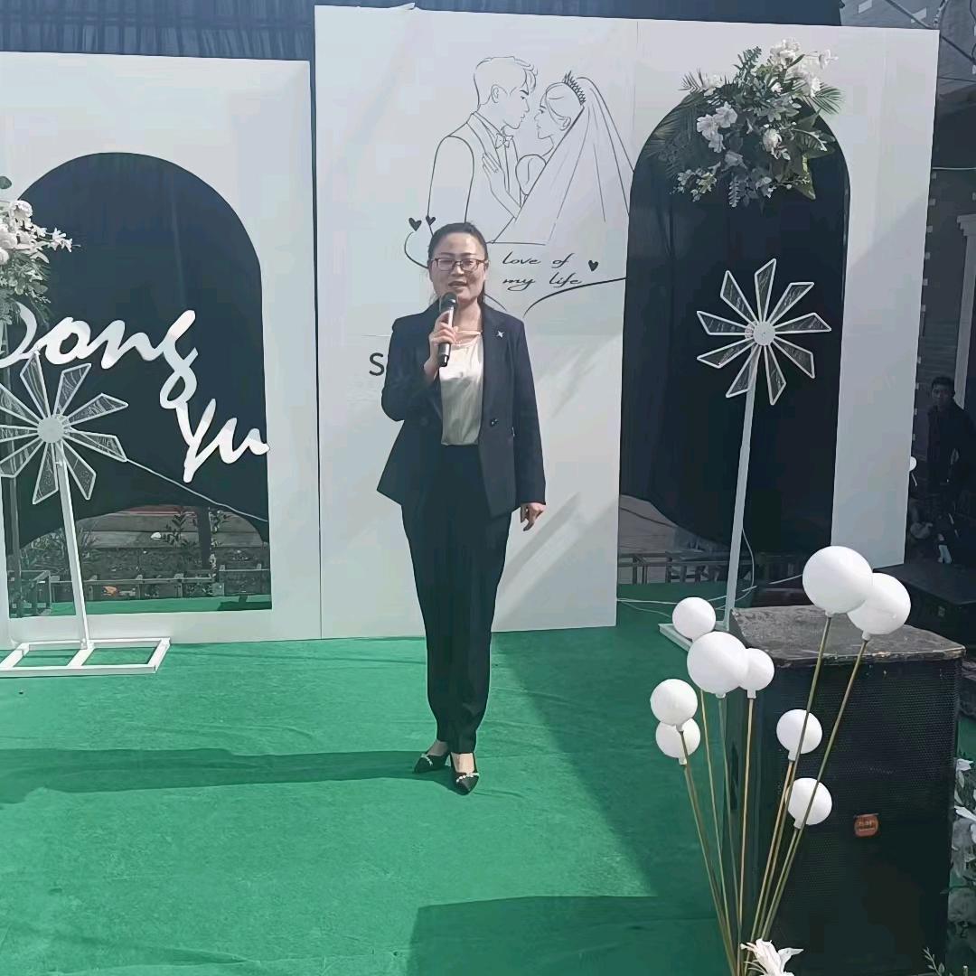 其山婚礼主持@牛牛