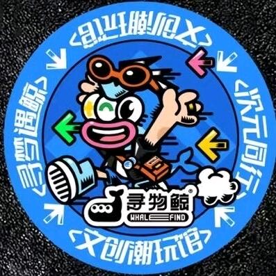 寻物鲸建水店（招商版）
