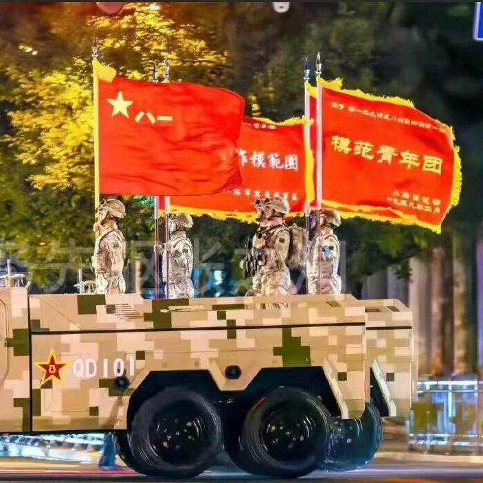 飞行模式