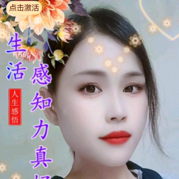樊星四月
