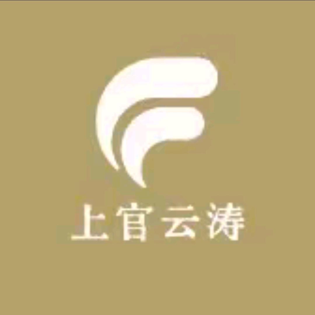 云涛书画3号馆