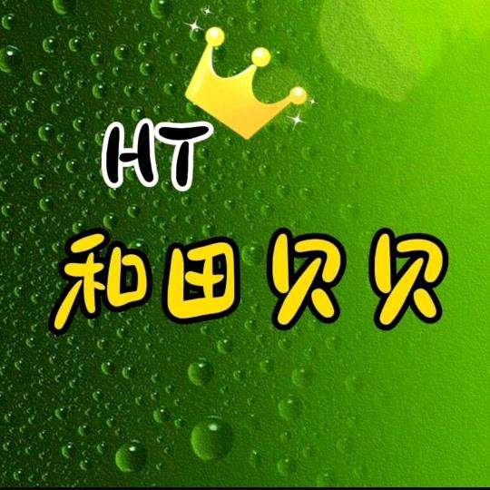 和田贝贝绿植鲜花店