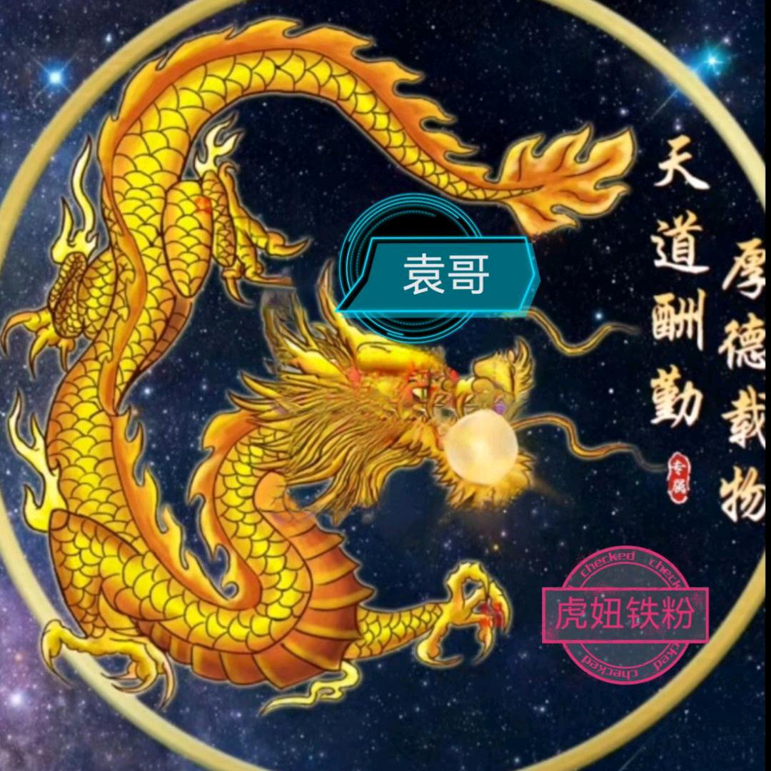 福中知福