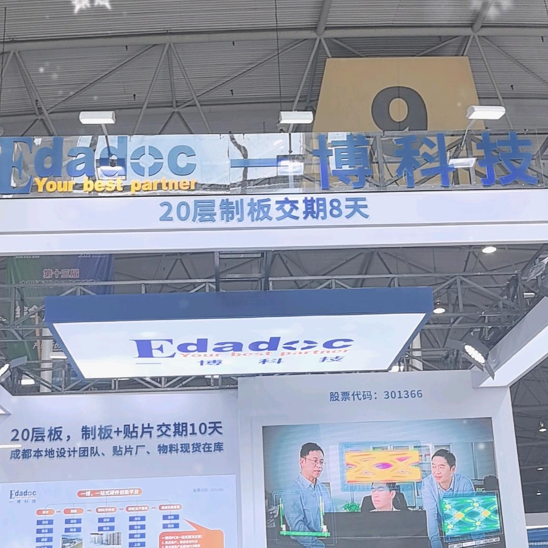 成都一博科技周军