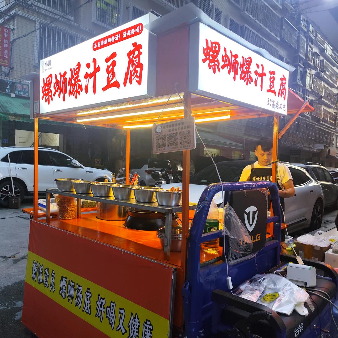 螺蛳爆汁豆腐_华南学校