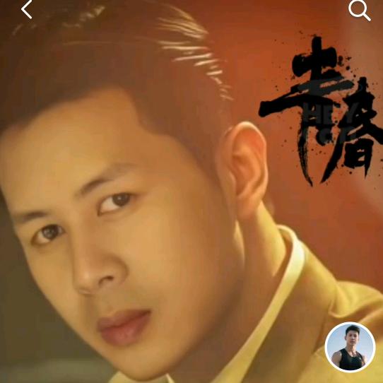 随缘