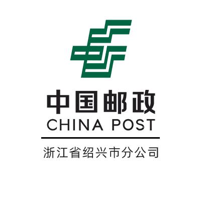 绍兴邮选