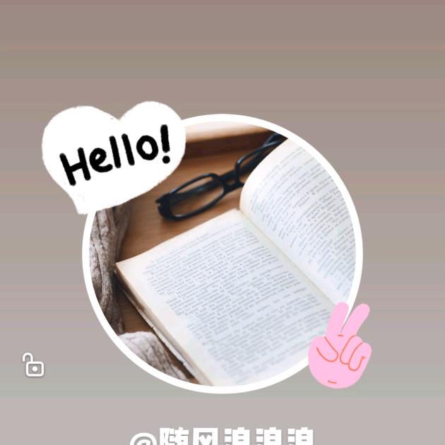 西门哒哒