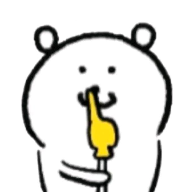 苜
