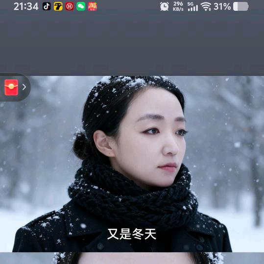 🥀᭄余额暴张ꦿ💕