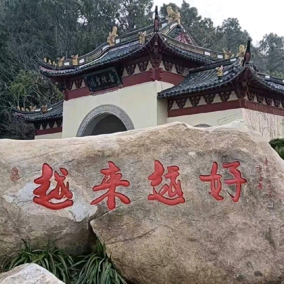 坚持到底