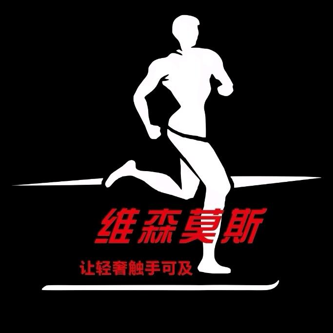 维森莫斯鞋柜