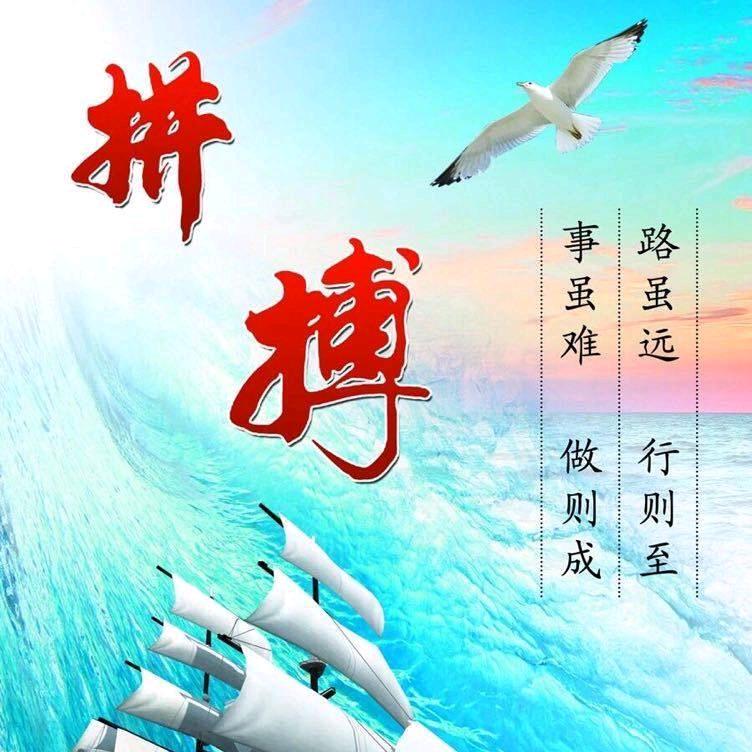 龙 凤  呈 祥，姐