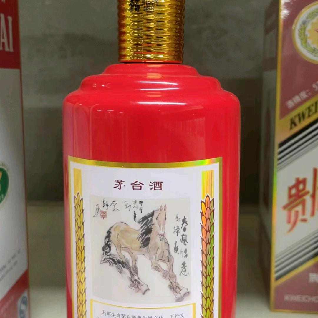 财富升