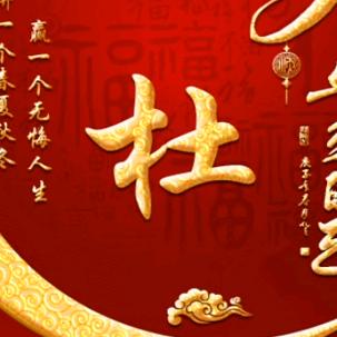 西域明月