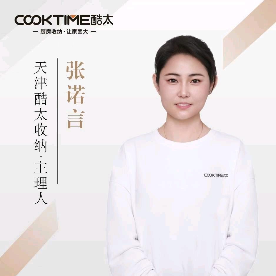 诺言来了💕天津厨房升级改造