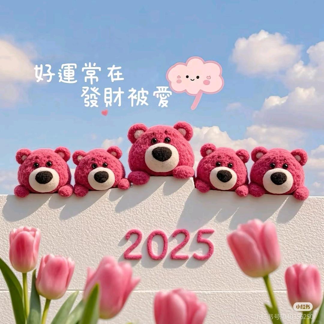 福宝