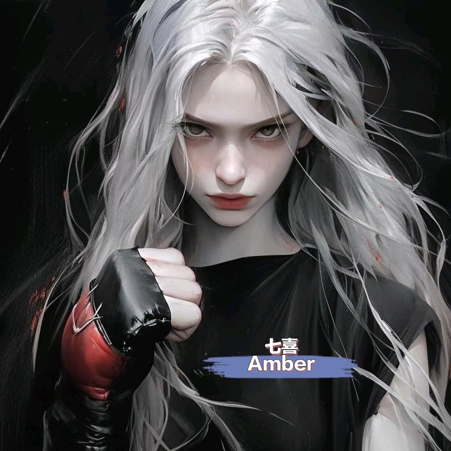 七喜Amber