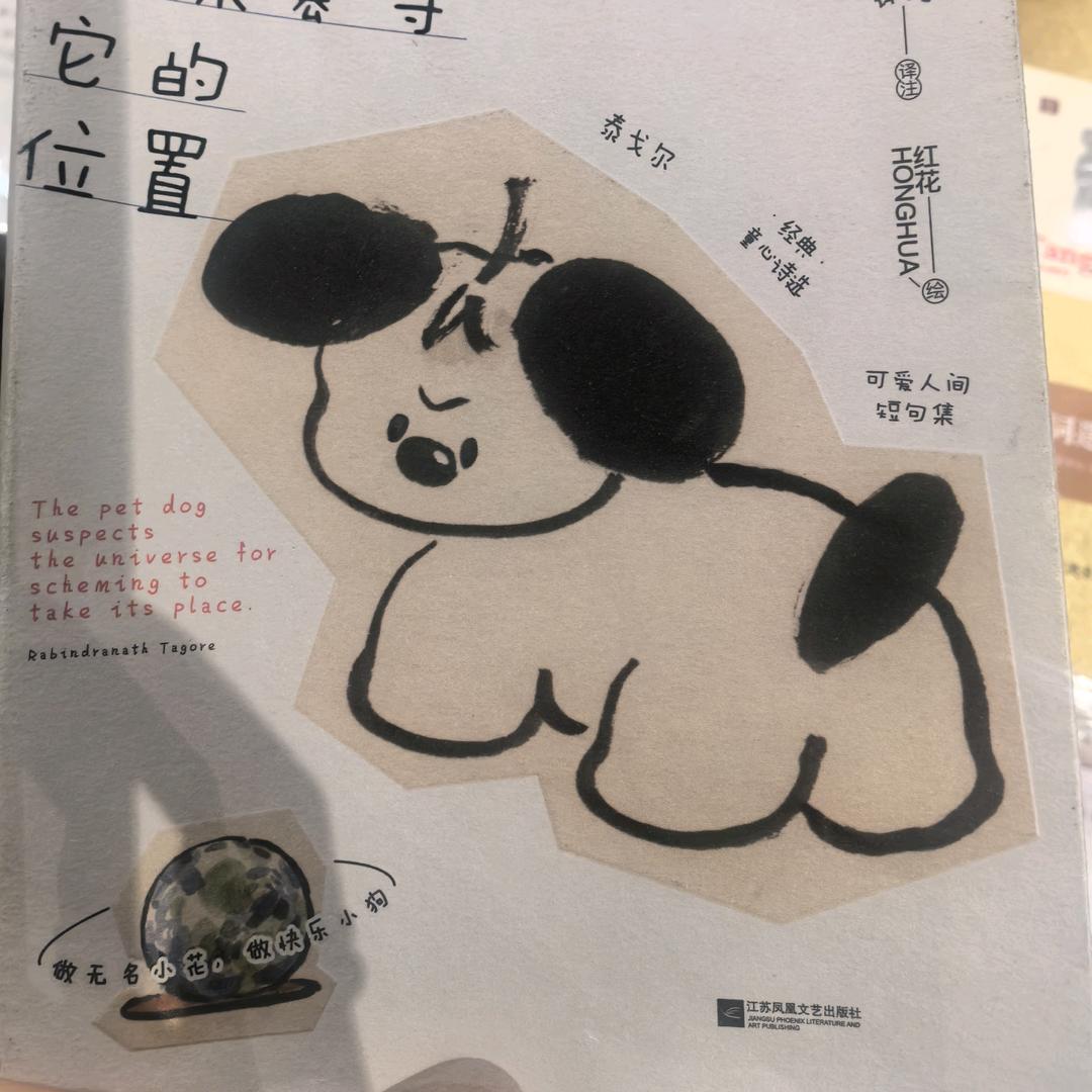 懒羊羊早点睡