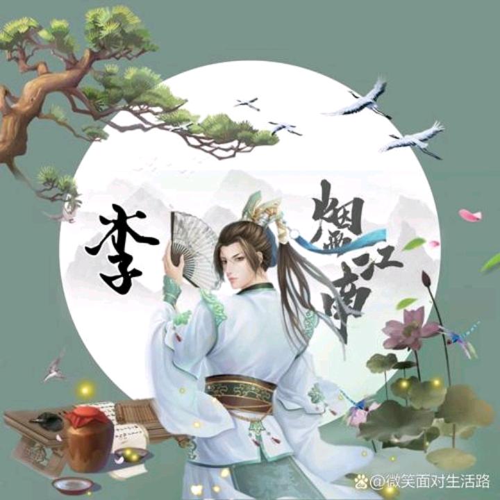 蓝天白云