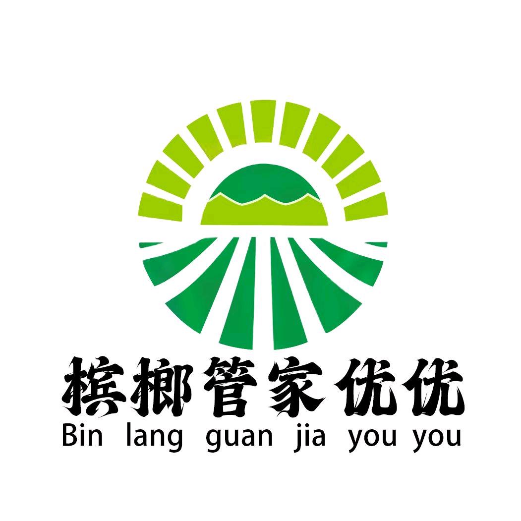 槟榔管家龙门店优优