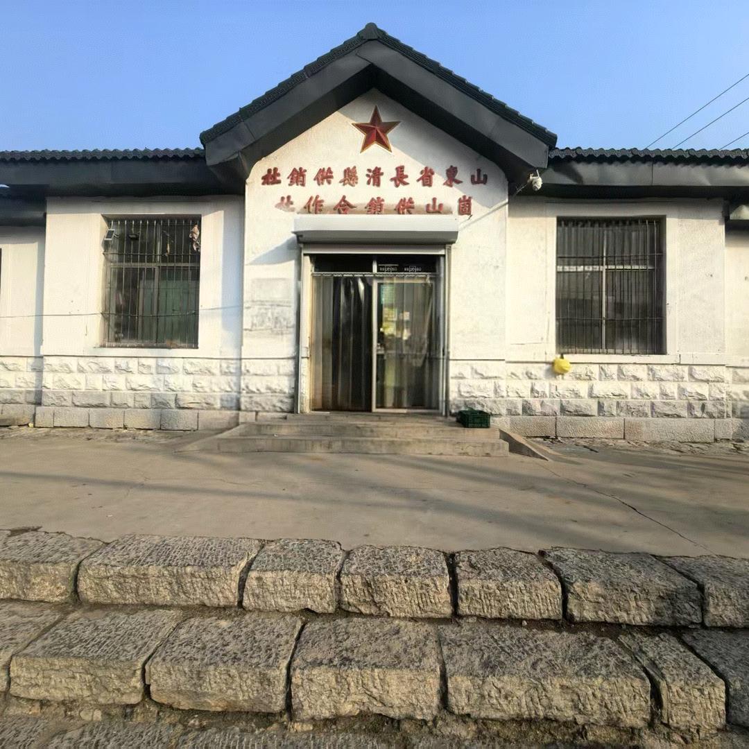 扁鹊故里长清供销