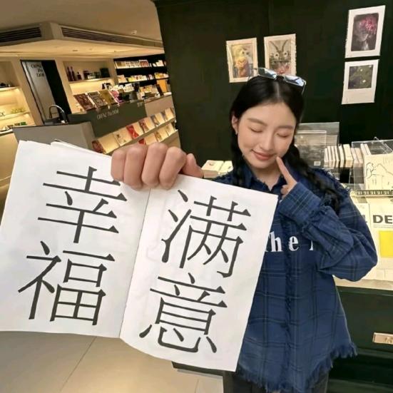 呆呆👾