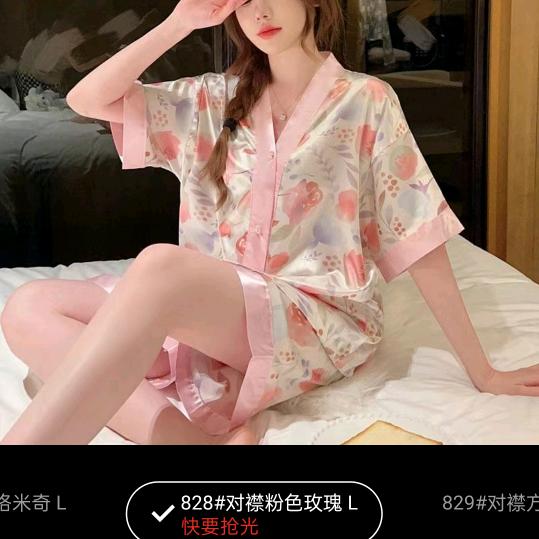 闪闪