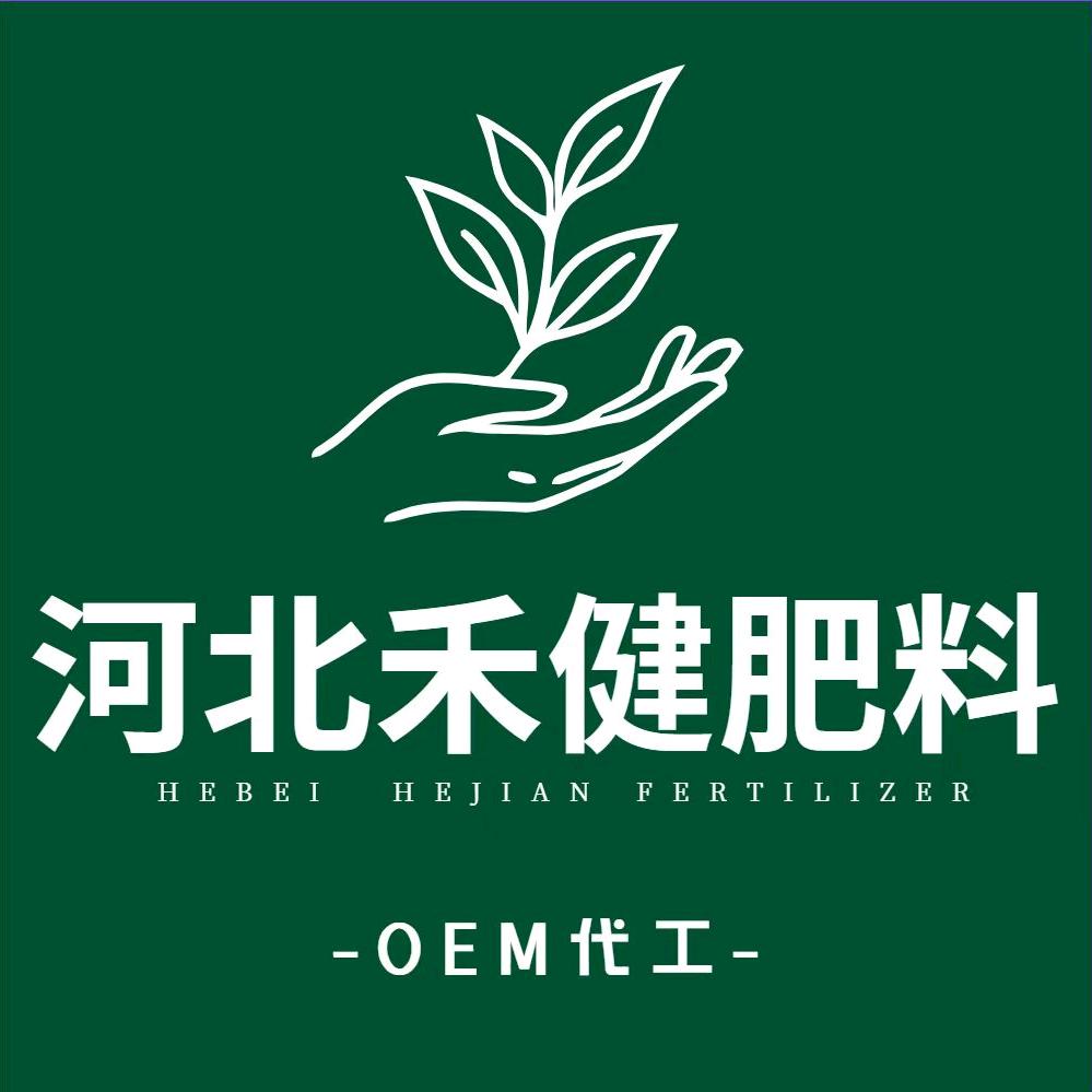 禾健肥料（厂区）