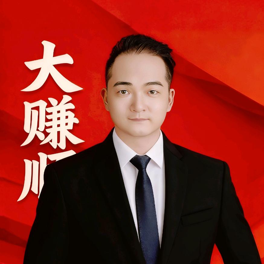 卖房子的寿司云