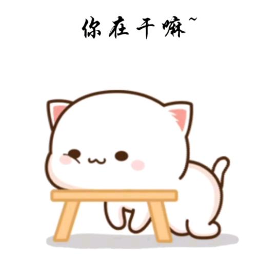来佑好物分享